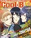 Cool-B (クールビー) 2011年 11月号 [雑誌]