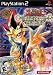 Yu-Gi-Oh! Capsule Monster for PlayStation 2