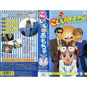 ���ǂ��̂�������Vol.2 [VHS]