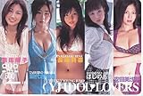 週刊ヤングジャンプ|抽選プレゼントQUOカード |熊田曜子・田代さやか・長崎莉奈・ほしのあき・安田美沙子