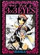 3�~3(�T�U��)EYES (1) (�����}�KKC�X�y�V���� (123))