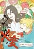 超訳百人一首　うた恋い。公式個人誌『うた変。』