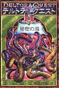 ダークがこわかったです