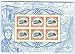 Inverted Jenny, Full Pane of 6 x $2 Postage Stamps, USA 2013, Scott 4806