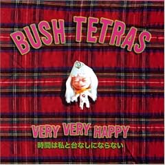 Very Very Happy