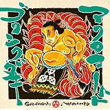 GORINKUDAKIMACROCHORD�ɂ��