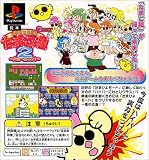 麻雀幼稚園たまご組2 0からの麻雀