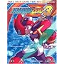 Mega Man�  Zero 3 Official Strategy Guide