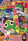少年エースA 2009年 04月号 [雑誌]の画像