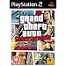Grand Theft Auto: Liberty City Stories (PS2)