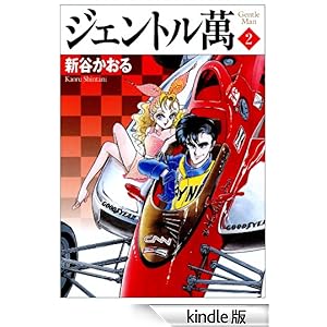 �W�F���g���� 2 �R�~�b�N�t���b�p�[