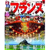 るるぶフランス’１２～’１３ (るるぶ情報版海外)