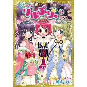 ���{�̔����فq2�r���|�̔��\�`���H�|������