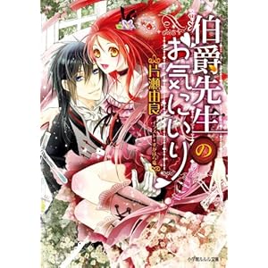 ���ݐ搶�̂��C�ɂ��� (����������)