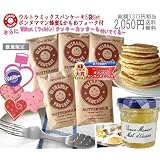 商品の詳細