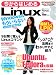 ������Ϥ����Linux (����BP�ѥ�����٥��ȥ�å�)