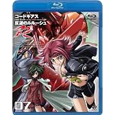 コードギアス 反逆のルルーシュ R2 volume07 [Blu-ray]