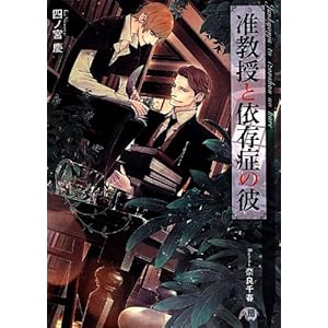 �y�����ƈˑ��ǂ̔� (�Ԋە���)