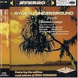 Revue Ryukyu Underground  / R.U. Lounge