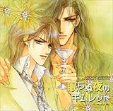 Chara CD Collection ̲�����Υ����å�