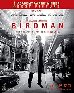 バードマン