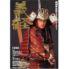 �`�o (�O��) (NHK��̓h���}�E�X�g�[���[)