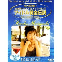 �A�C�h�������`�� �X�����q [DVD]