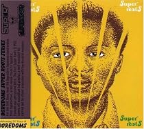 Super Roots 1 (1+ Tracks)