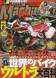 young Machine (ヤングマシン) 2009年 08月号 [雑誌]