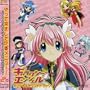 Galaxy Angel: Original Soundtrack [Season 1]