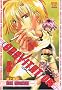 Gravitation T06