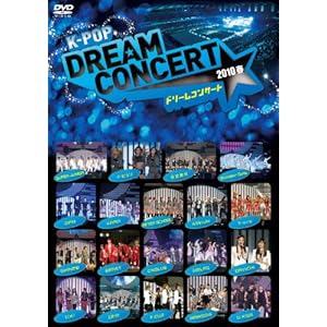 K-POP �h���[���R���T�[�g 2010 �t [DVD]