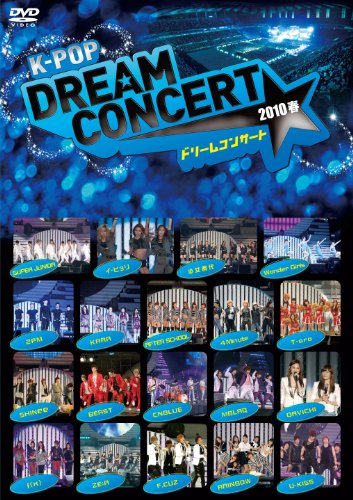 DVD KPOP ドリームコンサート 2010 春2011/07/27発売 DVD情報 allcinema