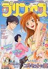 月刊 プリンセス 2009年...
