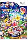 マリオパーティ9