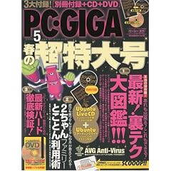 PC�EGIGA (�s�[�V�[�M�K) 2009�N 05���� [�G��]