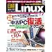 ���� Linux (��ʥå���) 2011ǯ 07��� [����]