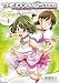 アイドルマスターNeue Green forディアリースター (1) (IDコミックス REXコミックス) アイドルマスターNeue Green forディアリースター (1) (IDコミックス REXコミックス)