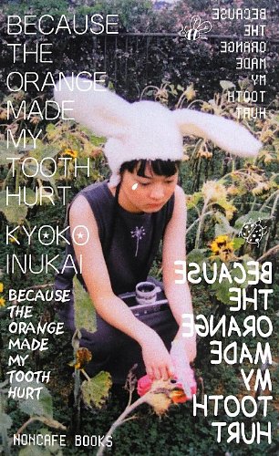 オレンジが歯にしみたから