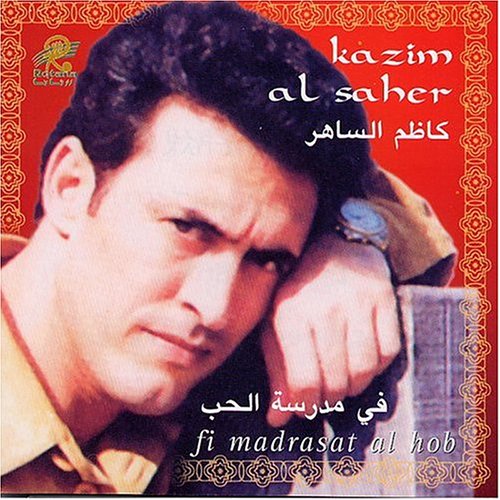 Kazem Al Saher - Fi Madrasat al-Hob - Zortam Music