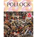 Jackson Pollock 1912-1956 : A la limite de la peinture