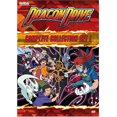 Dragon Drive - Complete Collection Set 1