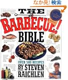 The Barbecue! Bible