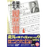  クリエイティブ・スイート (著)  100,708% 本の売上ランキング: 125 (は昨日126,011 でした。)   新品：  ￥ 1,000