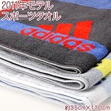 アディダス（<strong>adidas</strong>）スポーツタオル　【ビント】_ブラック