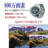 HD画質 800万画素 腕時計型ビデオカメラ ピンホールカメラ 8GB内蔵 小型カメラ 説明書（英語表記）の画像