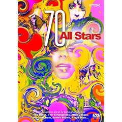 70s All Stars [DVD]