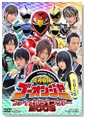 ���_����S�[�I���W���[ �t�@�C�i�����C�u�c�A�[2009 [DVD]�̃C���[�W���g�傷��