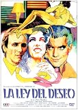 欲望の法則 [DVD]