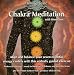 Chakra Meditation